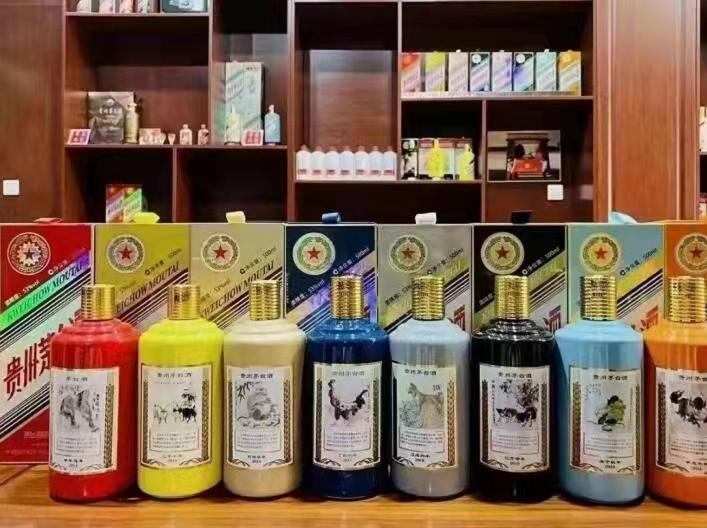 福山镇生肖酒回收